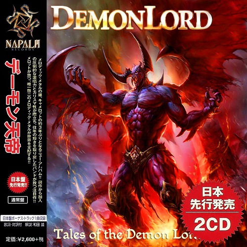 Buy CD!